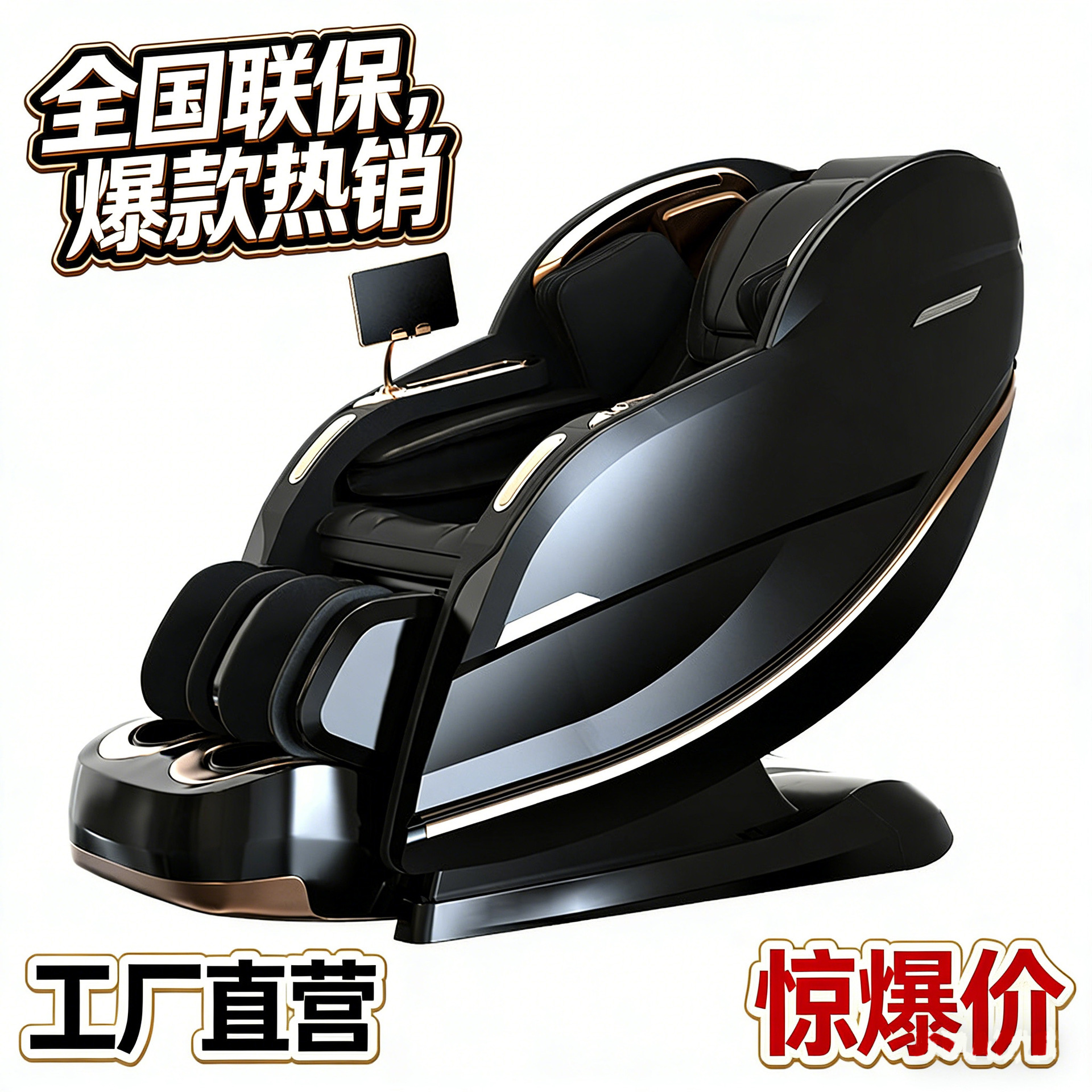 Version chinoise en or noir F