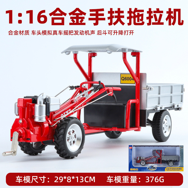 Boîte à fenêtre rouge Q6004A