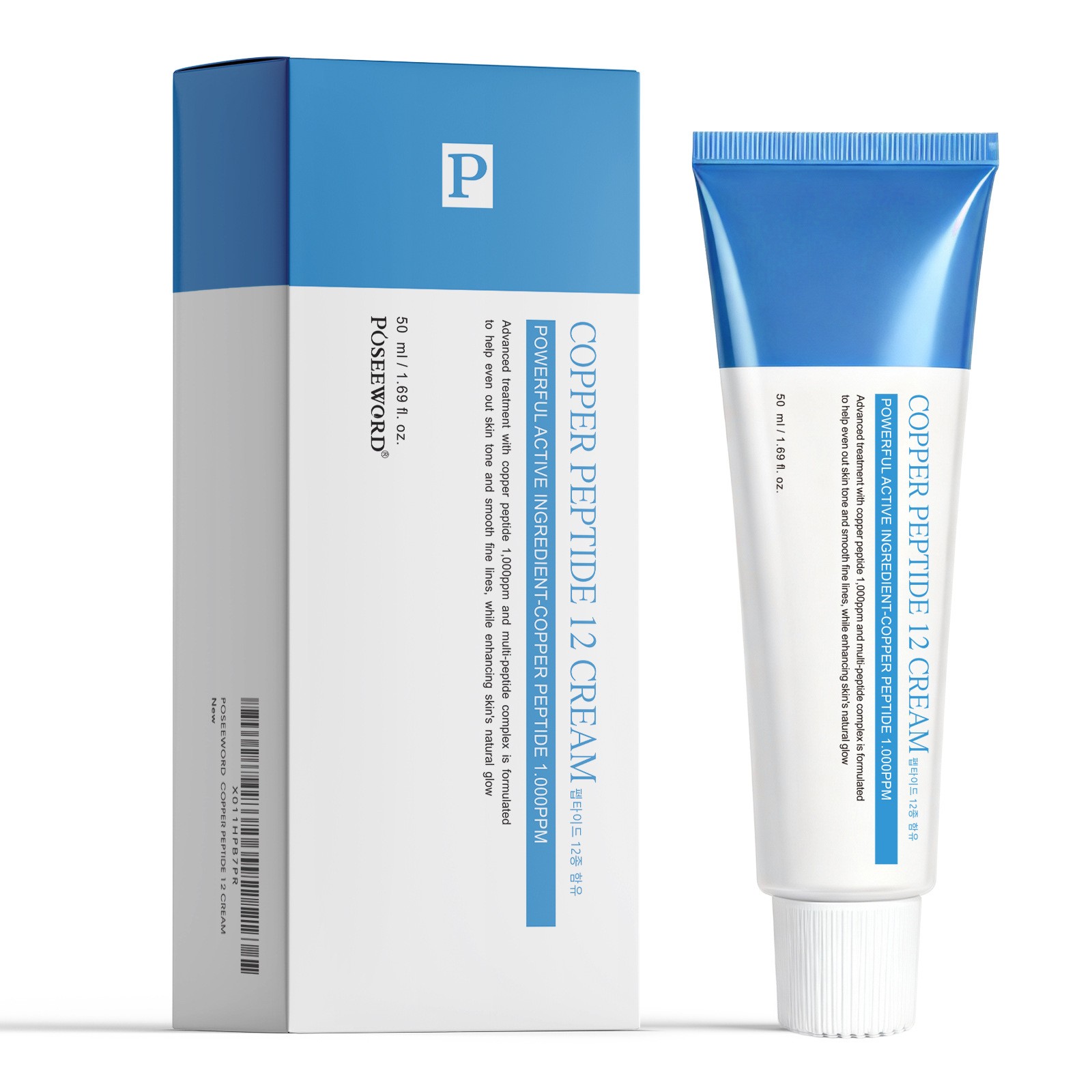 Poseeword crème au peptide de cuivre 12