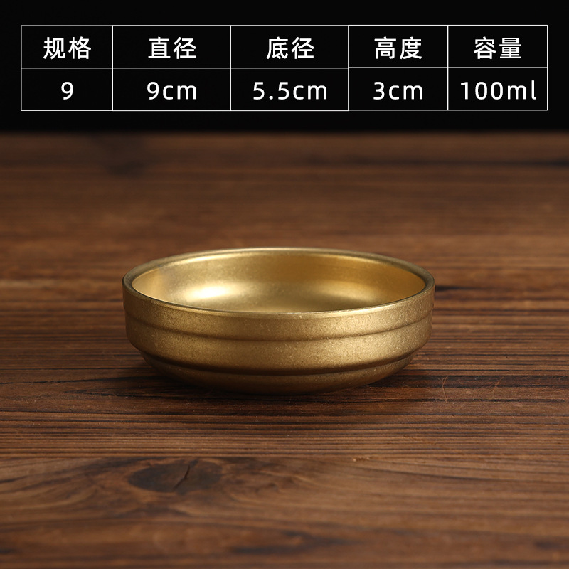 Plat kimchi de 9cm (or vintage)