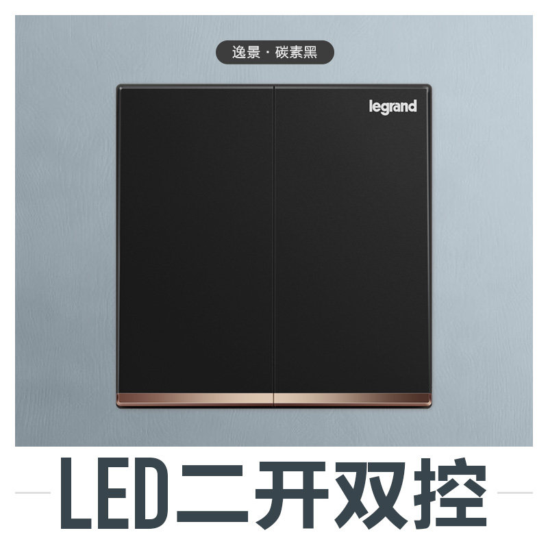 Double interrupteur avec LED