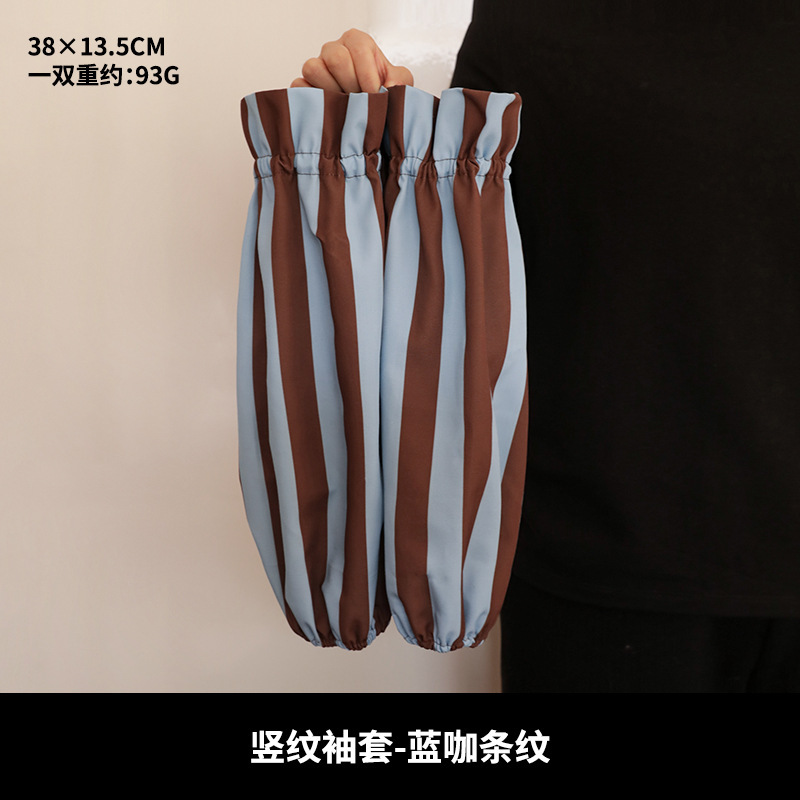 Blue and brown arm sleeves (extra long and wide)