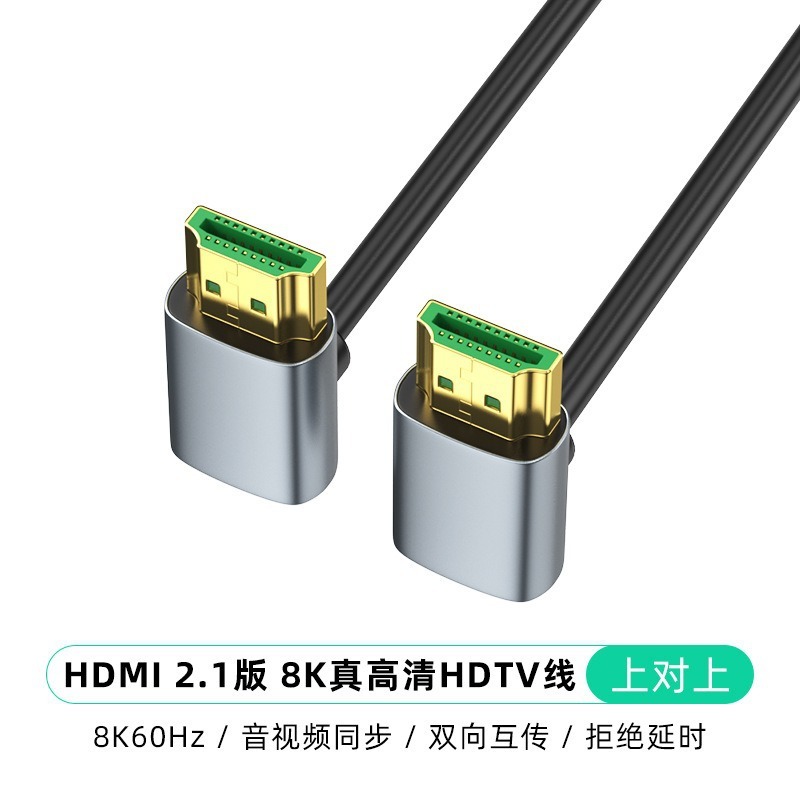 Cable HDMI delgado estándar, flexible, versión 21, 8K a 60Hz.