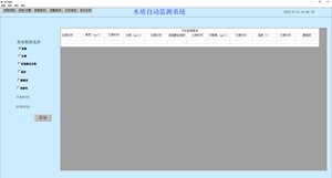 Programación Plc de pruebas de alta calidad del agua rentable inteligente potente ampliamente utilizado diseño especial - Product Image 3
