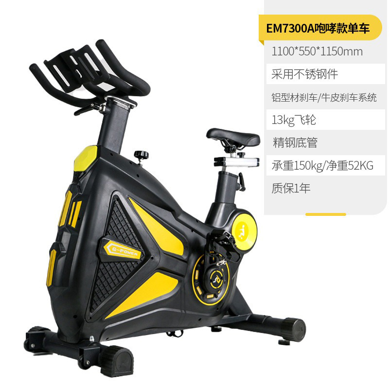 Vélo EM7300A Black Roaring Edition - Grand volant de 13 kg