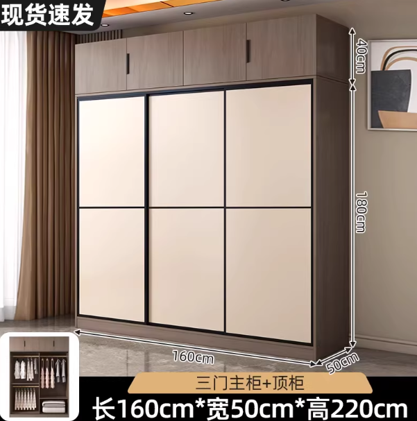 160*220*50 three-door main cabinet + top cabinet