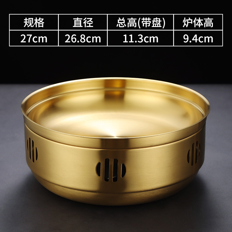 26cm high side dry boiler (gold)