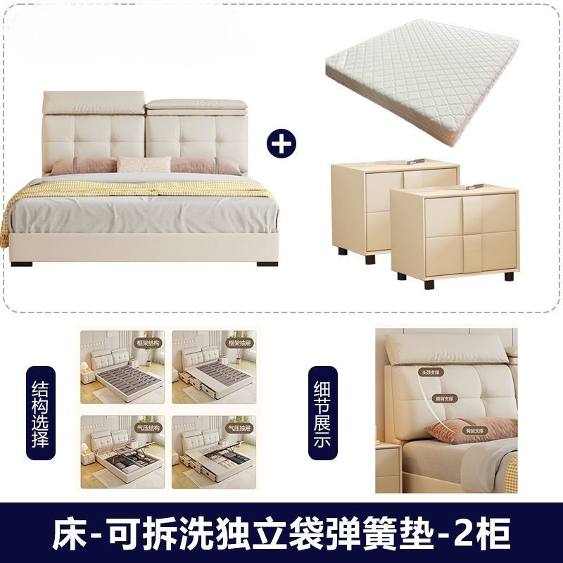 Design couleur crème, matelas à ressorts ensachés individuellement, 2 armoires