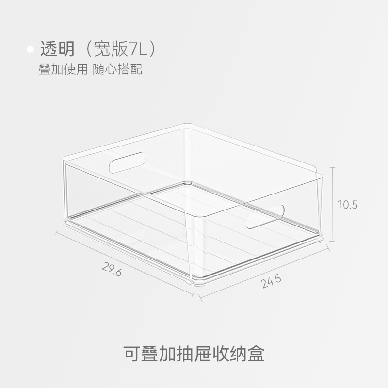 Stackable drawer storage box - 7L