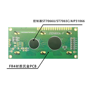 Modulo Display LCD personalizzato 16x2 caratteri schermo giallo HD44780 cob 16*2 STN monocromatico personaggio modulo LCD - Product Image 2