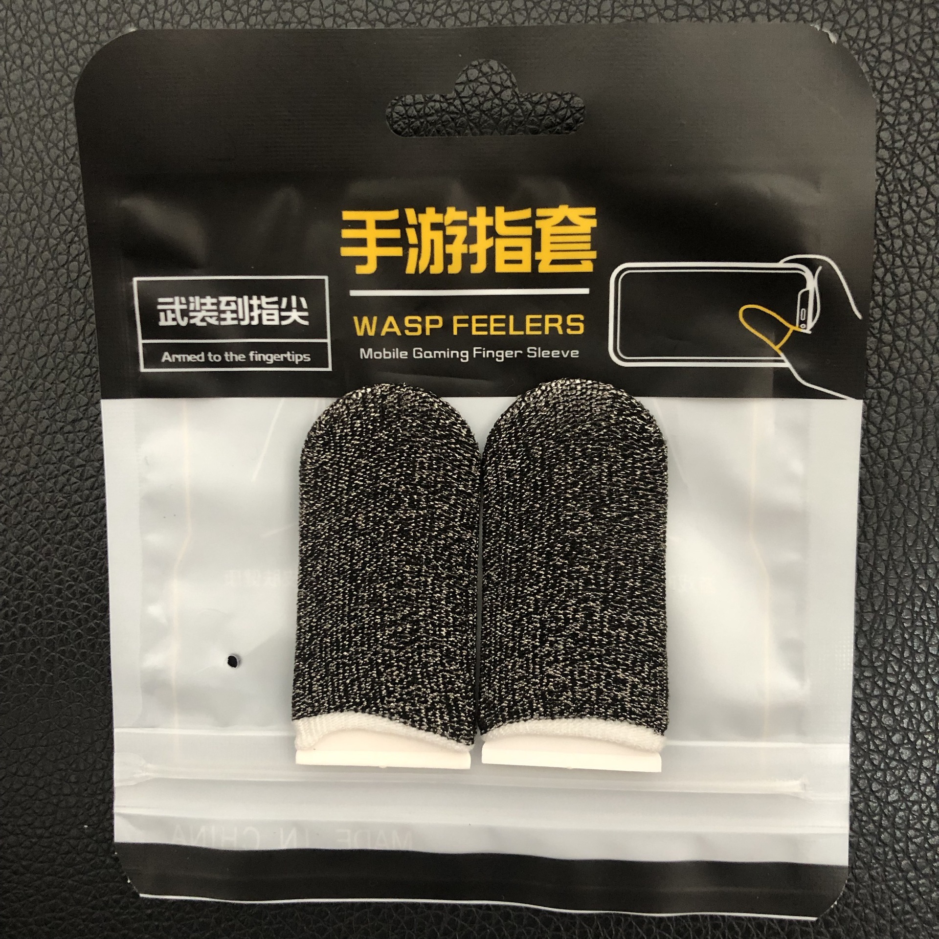 2pcs-silver fiber-black+white edge