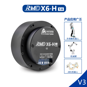 Sınırlı miktarda yeni RMD-X6-H 1:6 CANV3 RS485 MyActuator 24 Volt DC Motor mikro Servo planet redüktör Robot özel fırçasız - Product Image 2
