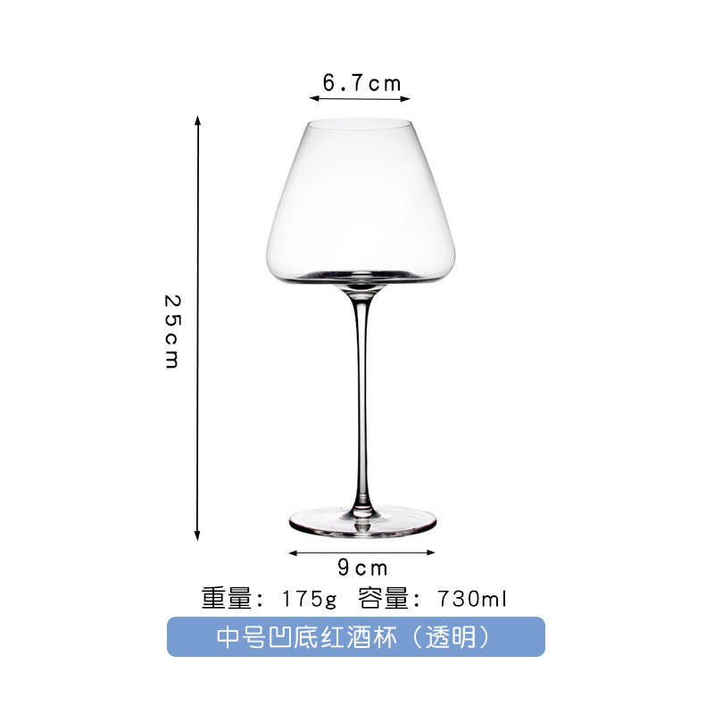 Medium red wine glass-concave bottom