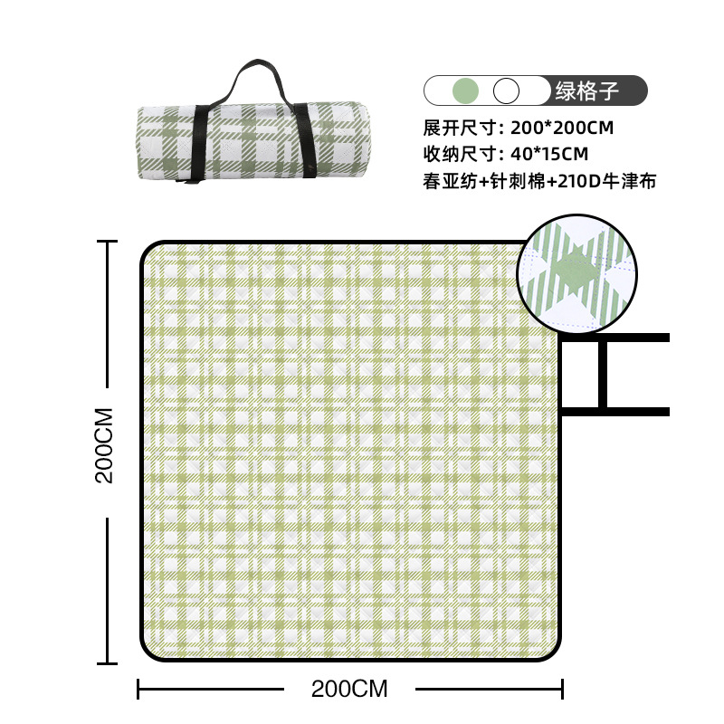 Grass grille verte 2*2 mètres-adapté pour 4-12 personnes