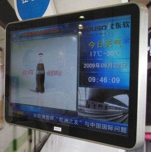 Reproductor de DVD para autobús, pantalla LCD de 19 pulgadas para publicidad, Monitor colgante de autobús, pantalla de tamaño pequeño - Product Image 5