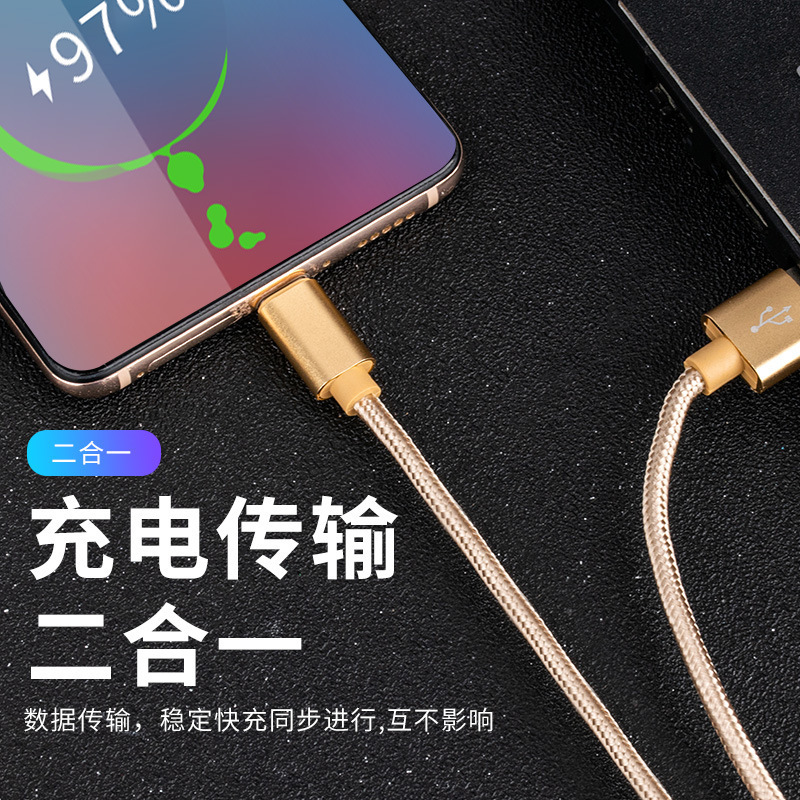1 meter 1.5A (charging)