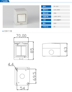 SAIPWELL/SAIP Hot Sale 20A /250V Two Ways Electric Push Button Waterproof <strong>Switch</strong>(SP-2GS) - Product Image 6