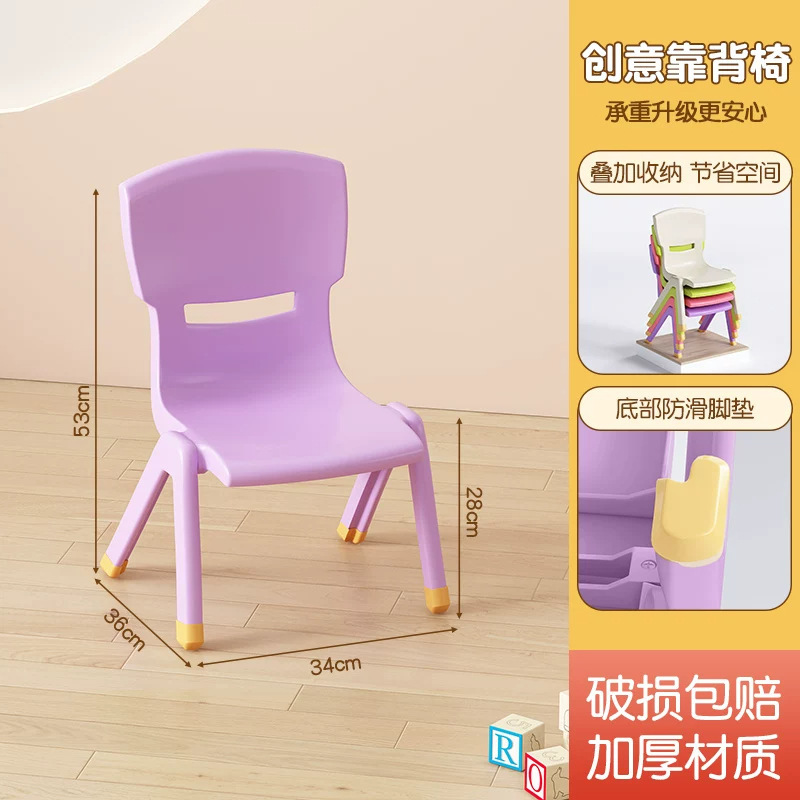 Light purple plastic backrest chair - 28cm seat height