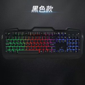 Manufacturer Customized Retro Silent Film <strong>Keyboard</strong> Ergonomic 104-Key RGB LED Backlit Wired Gaming <strong>Keyboard</strong> Fashionable <strong>Numeric</strong> - Product Image 3