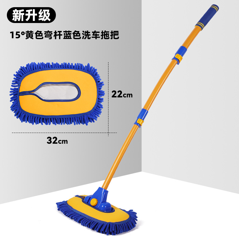 One blue car wash mop and one replacement brush cover.