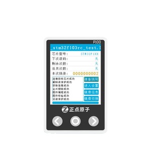 Alientek P100 Offline-Downloader STM32 STM8 N76E GD32 Offline-Burn-In Programmierung Burn-In - Product Image 2