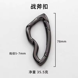 Móc khóa lò xo khóa kim loại hình rìu chiến bất thường lỗi Y2K móc khóa chia tự làm móc khóa phụ kiện khóa thắt lưng Punk xe hơi - Product Image 4