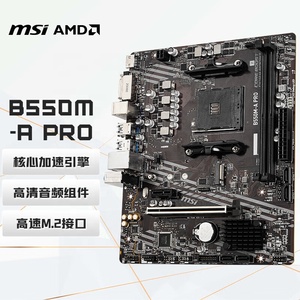 Новый бренд для MSI B550M-A PRO DDR4 64G Настольный игровой компьютер AMD B550 разъем AM4 MATX SATA Материнская плата Placa Madre B550M - Product Image 2