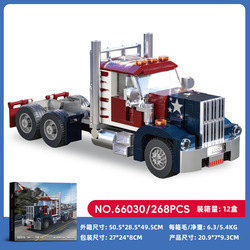 66026 cabine de camion de style américain