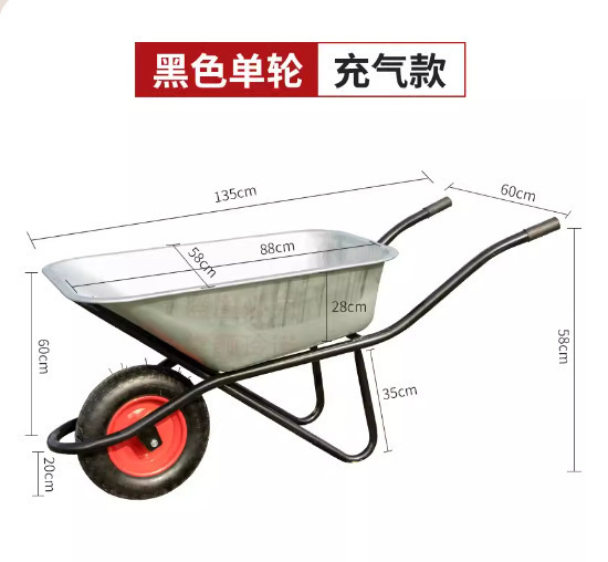 a new unicycle (pumping tire)
