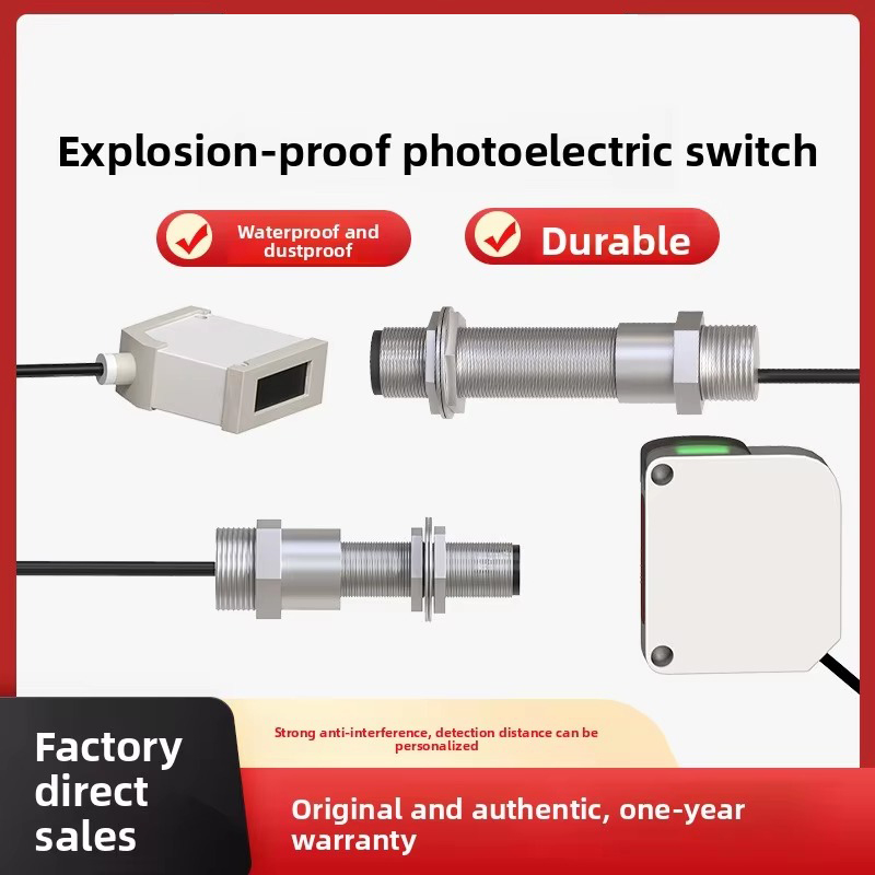 A-200ma-M12 infrared diffuse reflection 0.15m-dc12/24v-nonc-all