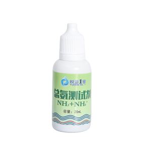 Home Farm hohe Genauigkeit genaue schnelle Härte <span class=keywords><strong>Api</strong></span> Stickstoff Chlor <span class=keywords><strong>Aquarium</strong></span> Ammoniak Testkit Wasserlösung für die Aquakultur - Product Image 4