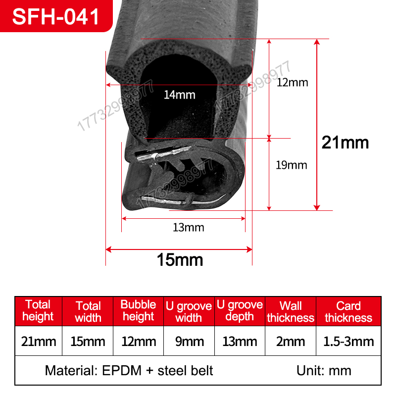 C25-SFH-041 (21mm high, 15mm wide)