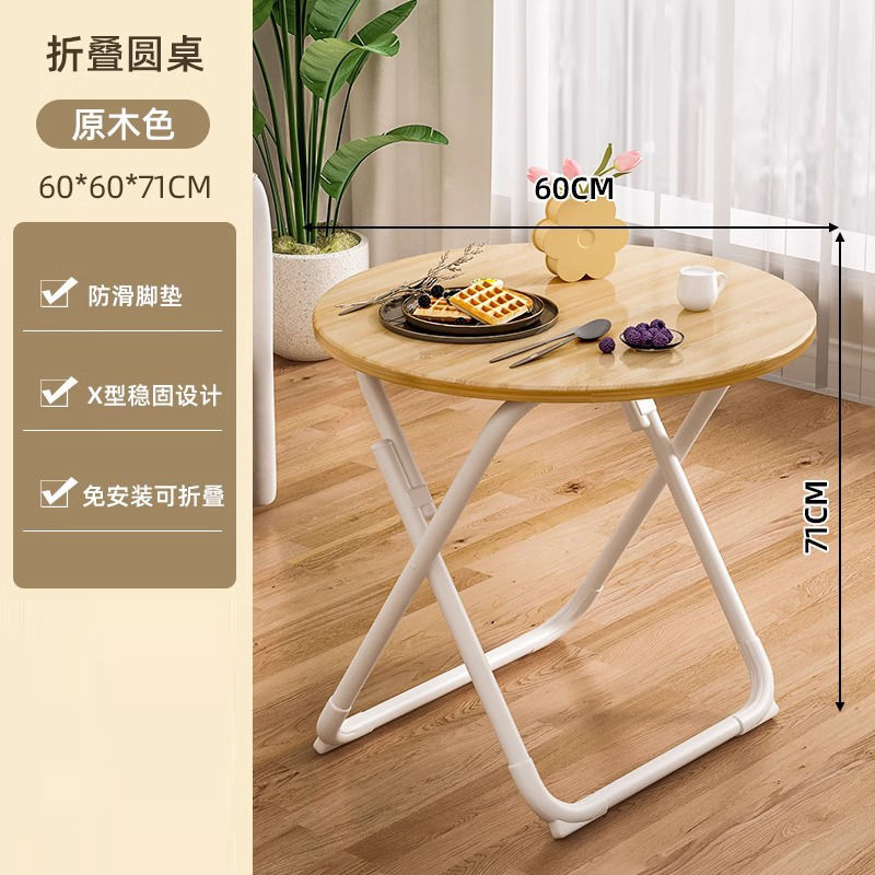 Table ronde en bois de 60 cm