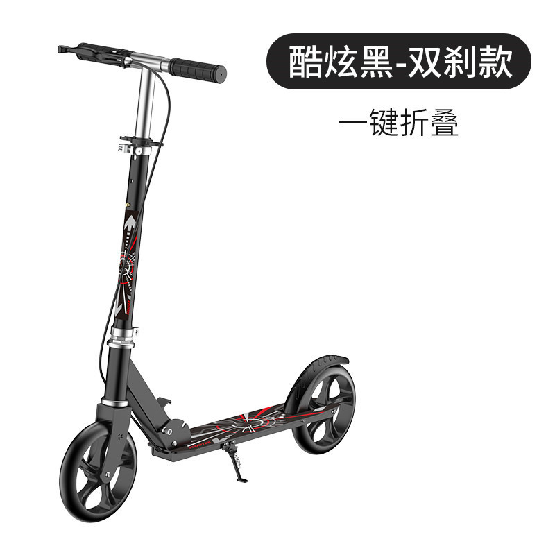 200 thickened handbrake black