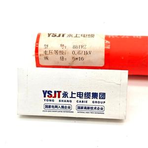 Cable BBTRZ sin halógenos 0,6/1kV EN 50265 Baja densidad de humo para computadora industrial para centros de datos de hospitales críticos - Product Image 1