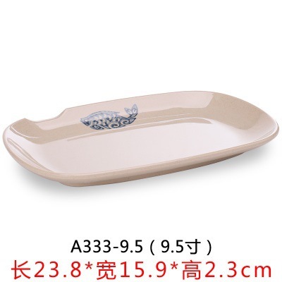 A333-9.5 เอ333-9.5