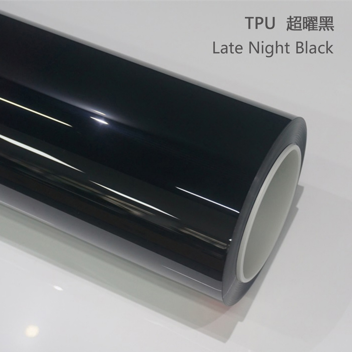 TPU - Ultra Obsidian Black