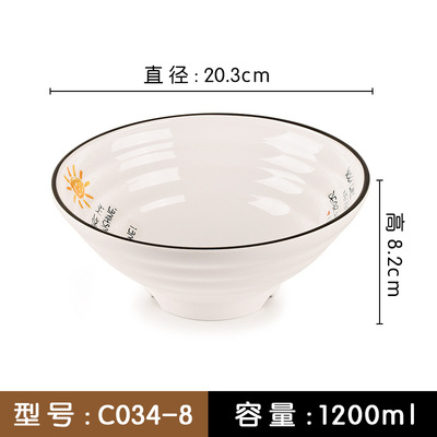 C034-8