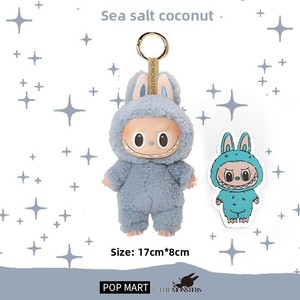 POP MART Labubuギフトレディビニールキーホルダー人形ブラインドボックス,クリスマスギフトプレゼントモダンな室内装飾ボックス