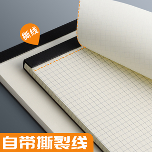 Cuaderno B5 papel gráfico de cuadrícula horizontal B5 trabajo de negocios cuaderno en blanco libro de registro de Nota Simple grueso - Product Image 4