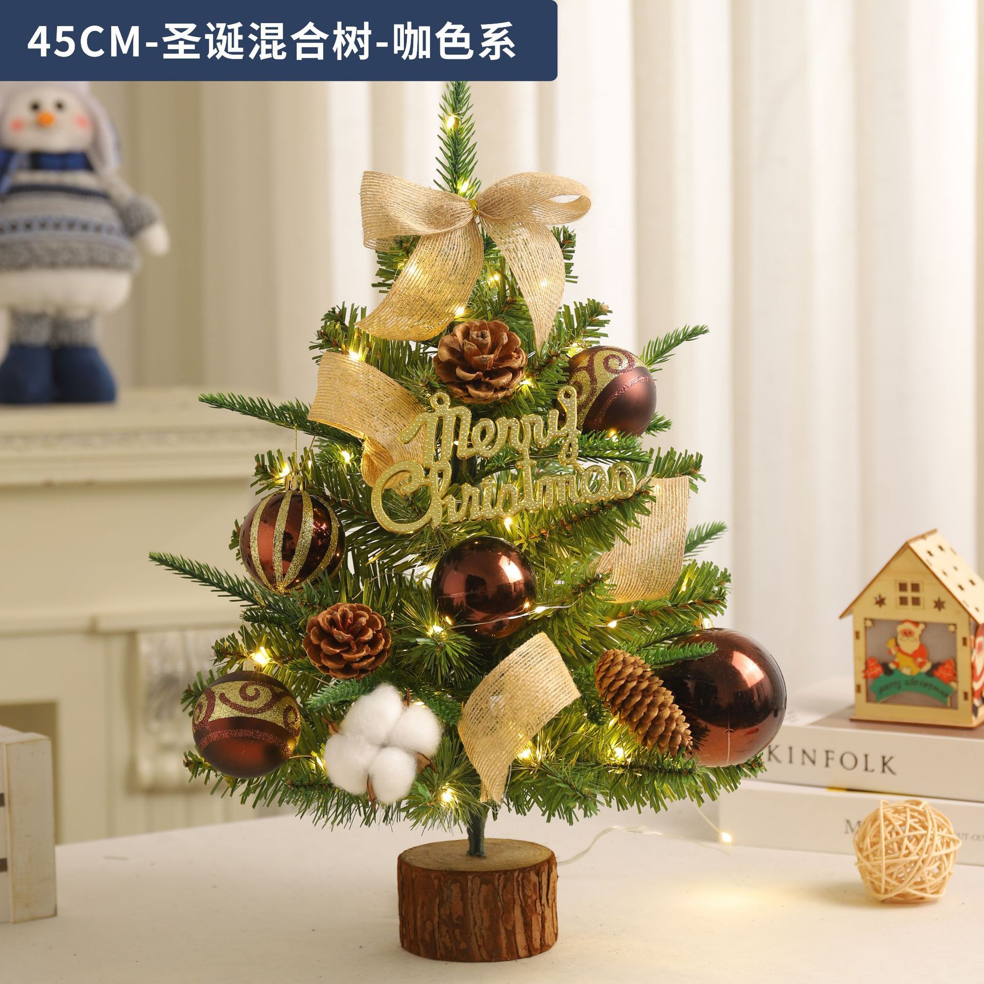 45CM - Christmas PE Mixed Tree - Brown Tones