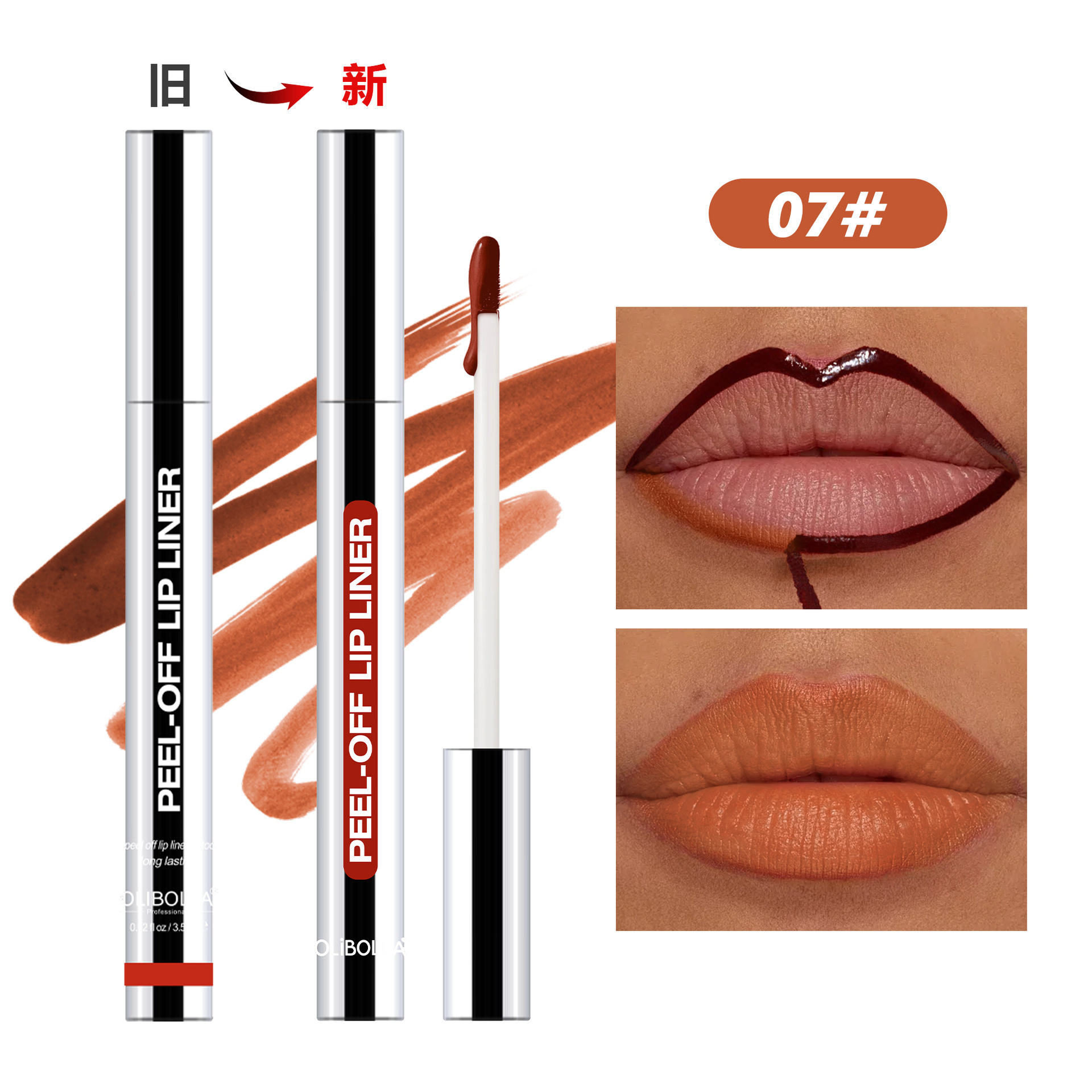 07 # - 3.5ml
