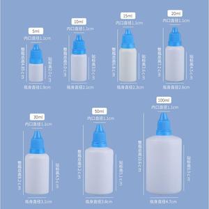 Frasco vacío de plástico lucifugal, 5ml, 10ml, 15ml, 20ml, 30ml, 50ml, 100ml - Product Image 5