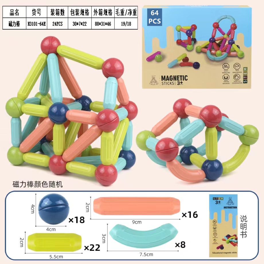 Boîte de 64 pièces de couleur