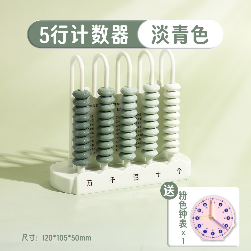 upgradedGradient Green 5 Lines Free Pink Clock