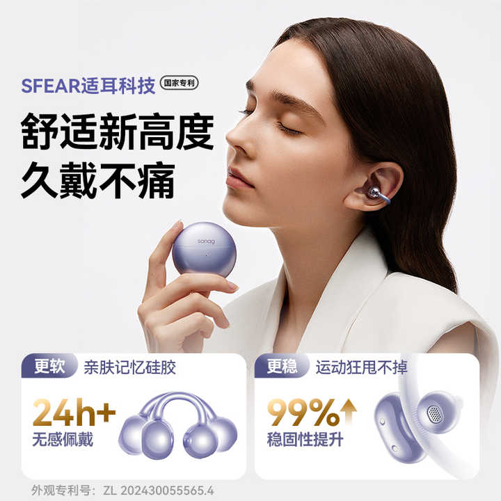 Sena S6S Pro Open-Ear Bluetooth Headset 2025 New AI Ear Clip Wireless Bone Conduction LED Digital Display Battery JL for Sports