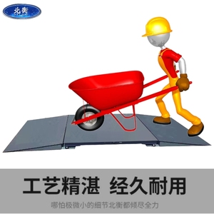 Nhà máy trực tiếp tùy chỉnh điện tử nền tảng có trọng lượng quy mô 1t 2t 3t kỹ thuật số tầng cầu cân với OEM & ODM hỗ trợ - Product Image 5