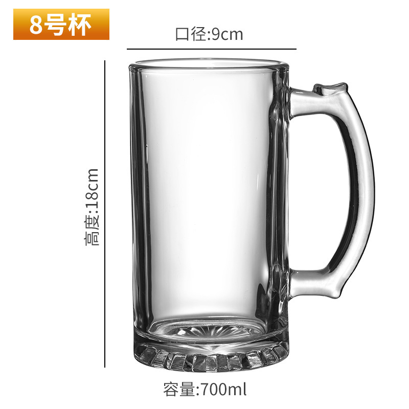 N°8 tasses 700ml