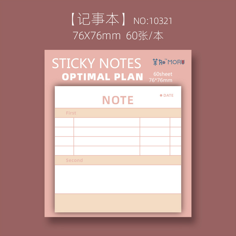 Note1