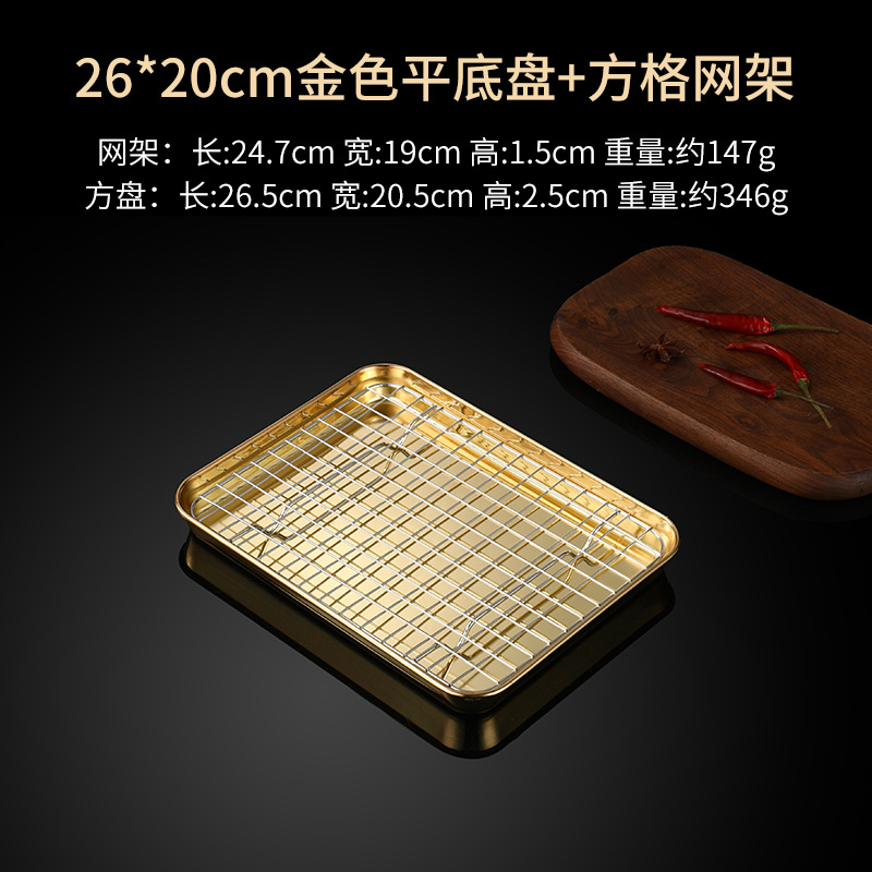 Cadre grille doré 26x20x2,5 cm